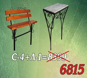 Комплект 3 1 Комплект 3 1